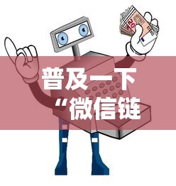 普及一下“微信链接房卡如何购买”获取房卡教程-哔哩哔哩