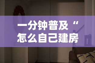 一分钟普及“怎么自己建房间玩牌九”详细房卡怎么购买教程