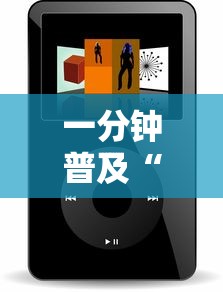 一分钟普及“微信小程序炸 金花房卡在哪买”房卡链接获取