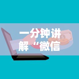 一分钟讲解“微信金花群房卡从哪购买”详细房卡怎么购买方式