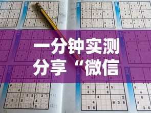 一分钟实测分享“微信拼三张金花房卡多少钱”详细房卡教程
