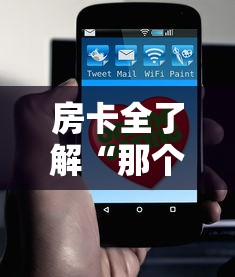 房卡全了解“那个APP可以玩推筒子”购买房卡介绍 房卡全了解“那个APP可以玩推筒子”购买房卡介绍