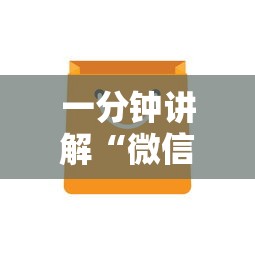 一分钟讲解“微信金花房卡上哪购买”获取房卡方式