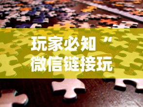 玩家必知“微信链接玩金花房卡在哪里购买”房卡获取方法