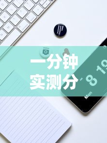 一分钟实测分享“微信链接房卡从哪购买”链接房卡在哪里获取