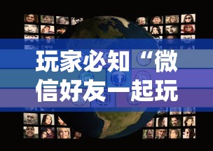 玩家必知“微信好友一起玩金花的房卡”获取房卡方式