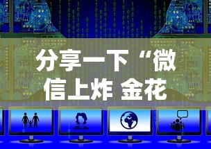 分享一下“微信上炸 金花房卡如何购买”获取房卡教程