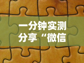 一分钟实测分享“微信拼三张金花房卡怎么搞”获取房卡方式
