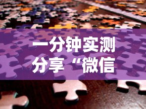 一分钟实测分享“微信金花房卡”房卡链接获取
