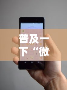 普及一下“微信小程序炸 金花房卡上哪充值”房卡获取方法