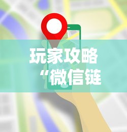 玩家攻略“微信链接房卡在哪购买”房卡使用方法介绍 玩家攻略“微信链接房卡在哪购买”房卡使用方法介绍