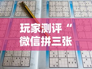 玩家测评“微信拼三张金花房卡多少钱”房卡链接获取