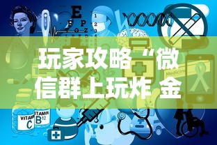 玩家攻略“微信群上玩炸 金花房卡怎么卖”哪里获取房卡