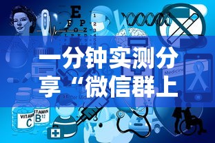 一分钟实测分享“微信群上玩炸 金花房卡在哪买”获取房卡方式