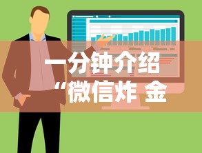 一分钟介绍“微信炸 金花房卡在哪购买”购买房卡介绍 一分钟介绍“微信炸 金花房卡在哪购买”购买房卡介绍