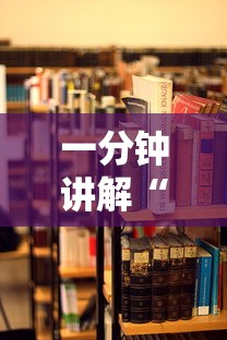 一分钟讲解“大厅炸 金花房卡哪能购买”详细房卡教程