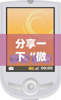 分享一下“微信小程序炸 金花房卡上哪充值”链接房卡怎么充值
