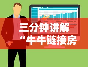 三分钟讲解“牛牛链接房卡哪里购买”房卡获取方法