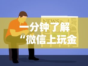 一分钟了解“微信上玩金花房卡购买渠道”详细房卡使用教程