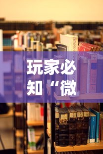 玩家必知“微信炸 金花房卡”详细房卡教程