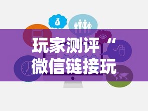 玩家测评“微信链接玩金花房卡在哪里购买”房卡获取方法