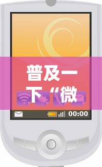 普及一下“微信小程序炸 金花房卡上哪充值”详细房卡怎么购买教程