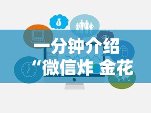 一分钟介绍“微信炸 金花房卡在哪里购买”购买房卡介绍