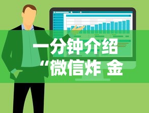 一分钟介绍“微信炸 金花房卡在哪里购买”购买房卡介绍