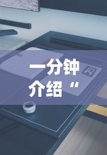 一分钟介绍“可以建房间打牌的手机app”房卡使用方法介绍 一分钟介绍“可以建房间打牌的手机app”房卡使用方法介绍