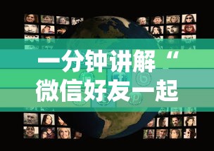一分钟讲解“微信好友一起玩金花的房卡”获取房卡方式