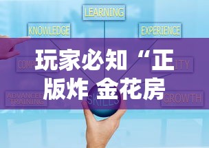 玩家必知“正版炸 金花房卡怎么购买”哪里获取房卡