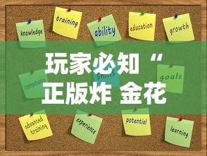 玩家必知“正版炸 金花房卡怎么购买”哪里获取房卡
