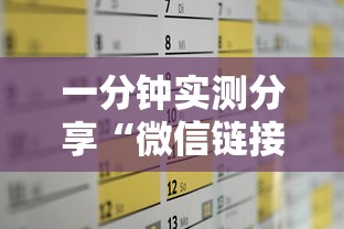 一分钟实测分享“微信链接房卡怎样购买”房卡链接获取