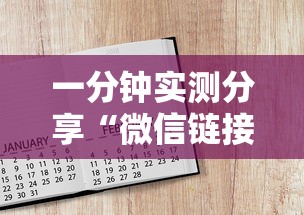 一分钟介绍“微信上玩金花房卡在哪充”房卡链接获取
