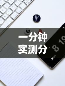 一分钟实测分享“微信群链接房卡怎样购买”房卡使用方法介绍