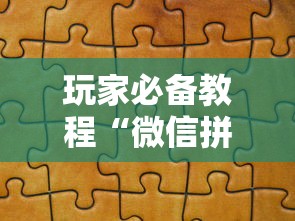 给大家讲解“炸 金花平台房卡如何购买”获取玩金花房卡链接教程