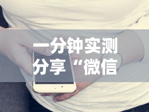 一分钟实测分享“微信9人炸 金花房卡从哪购买”链接房卡在哪里获取
