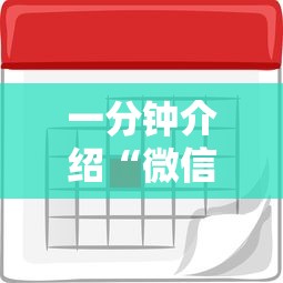 一分钟介绍“微信玩斗牛房卡如何充值”获取房卡方式