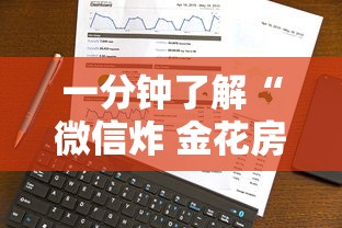 一分钟了解“微信炸 金花房卡如何卖”哪里获取房卡
