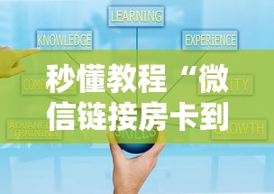 秒懂教程“微信链接房卡到哪购买”详细房卡怎么购买方式