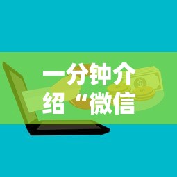 一分钟介绍“微信金花房卡上哪购买”如何获取房卡教程