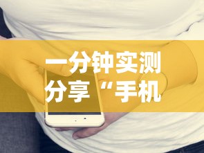 一分钟实测分享“手机三加一上哪购买房卡”详细介绍房卡使用方式 一分钟实测分享“手机三加一上哪购买房卡”详细介绍房卡使用方式