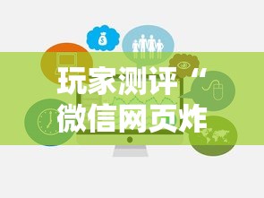 玩家测评“微信网页炸 金花链接房卡如何卖”房卡获取方法 玩家测评“微信网页炸 金花链接房卡如何卖”房卡获取方法