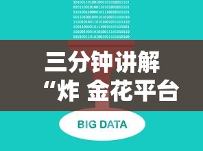 三分钟讲解“炸 金花平台房卡如何购买”购买房卡介绍 三分钟讲解“炸 金花平台房卡如何购买”购买房卡介绍