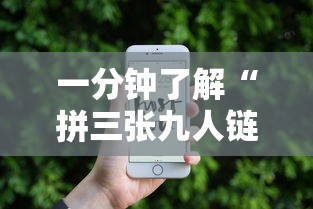一分钟了解“拼三张九人链接房卡多少钱一张”如何获取房卡教程 一分钟了解“拼三张九人链接房卡多少钱一张”如何获取房卡教程