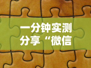 一分钟实测分享“微信拼三张金花房卡多少钱”链接房卡在哪里获取 一分钟实测分享“微信拼三张金花房卡多少钱”链接房卡在哪里获取