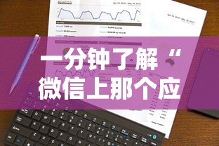 一分钟了解“微信上那个应用可以炸·金花”房卡使用方法介绍