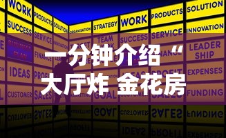 一分钟介绍“大厅炸 金花房卡哪能购买”详细介绍房卡使用方式 一分钟介绍“大厅炸 金花房卡哪能购买”详细介绍房卡使用方式
