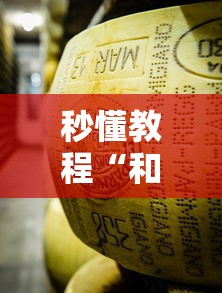 秒懂教程“和好友玩牛牛要怎么买房卡”获取玩金花房卡链接教程