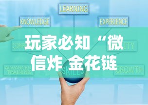 玩家必知“微信炸 金花链接房卡怎么卖”房卡获取方法 玩家必知“微信炸 金花链接房卡怎么卖”房卡获取方法